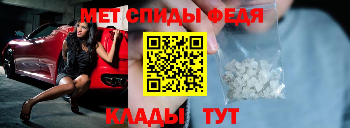 АМФЕТАМИН 97%  Amphetamine  Соль-Илецк  Вход с VPN  Amphetamine 