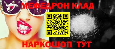 mdma Ликино-Дулёво