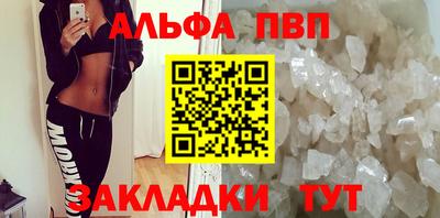 меф VHQ Ливны