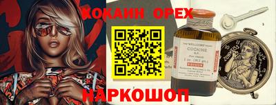 мефедрон мука Лесосибирск
