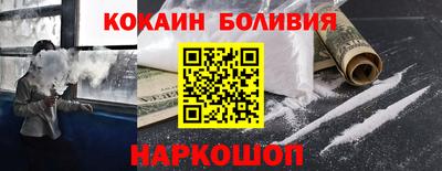 мефедрон мука Лесосибирск