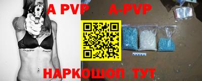 меф VHQ Ливны