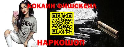 меф VHQ Ливны
