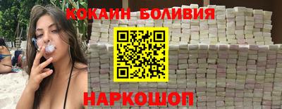 меф VHQ Ливны