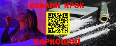 меф VHQ Ливны