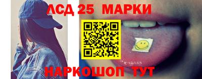 меф VHQ Ливны