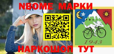 меф VHQ Ливны
