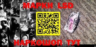 меф VHQ Ливны