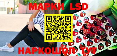 мефедрон мука Лесосибирск