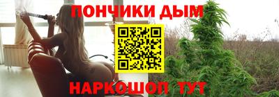 меф VHQ Ливны