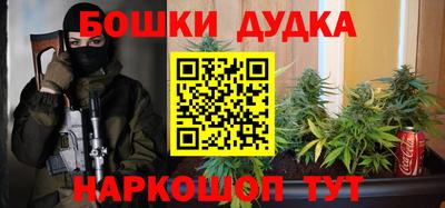 mdma Ликино-Дулёво