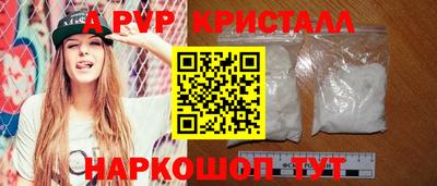 мефедрон мука Лесосибирск