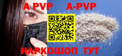 меф VHQ Ливны