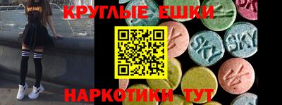 мефедрон мука Лесосибирск