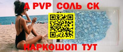 меф VHQ Ливны