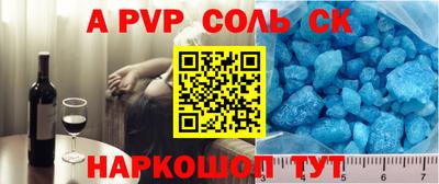 мефедрон мука Лесосибирск