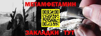 мефедрон мука Лесосибирск