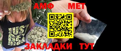 меф VHQ Ливны
