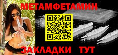 меф VHQ Ливны