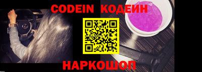 меф VHQ Ливны