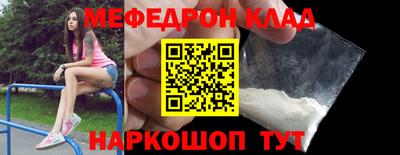 мефедрон мука Лесосибирск