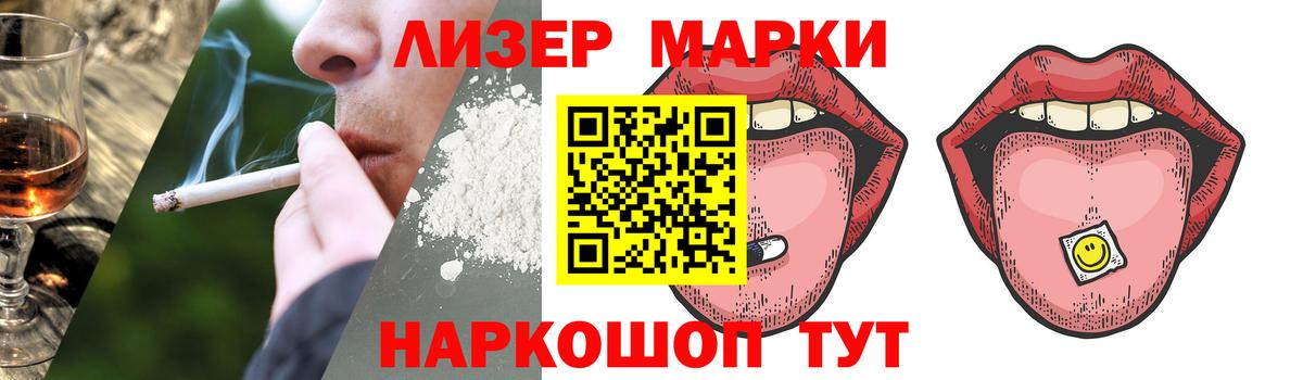 Лсд 25 экстази ecstasy Соль-Илецк